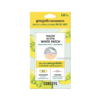 ราคา Curesys Heartleaf 15dots Clear Gel 9g Niacin 18dots TeaTree 18dots เคียวร์ซิส ฮาร์ทลีฟ (21374196705)