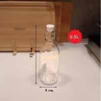ราคา ขวดน้ำ Ikea ขวดแก้วมีจุกล็อก คอร์เก้น อีเกีย Glass Bottle (15948116906)