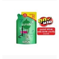 ราคา ซันซิลถุงเติม 480ml ราคาถุงละ 89 บาท (21910768703)