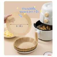 ราคา กระดาษรองอบขนมแบบกลม กระดาษรองหม้อทอดไร้น้ำมันสำหรับเตาอบอาหารในครัวถ้วยกระดาษเคลือบซิลิโคนอย่างดี (14404158102)