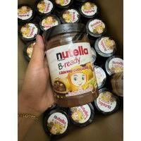 ราคา โกโก้ครั้น ช็อกโกแลตเข้มข้น Craving Chocojar (22595764638)