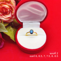 ราคา แหวนทองฝังพลอย เขียวมรกต ไพลิน ตัวเรือนสีทอง ชุบทอง ใส่เสริมดวงชะตา ความรัก เงินทอง โชคลาภ เรียบหรู ใส่ได้ทุกโอกาส (19661092270)