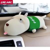 ราคา ตุ๊กตาดูดกลิ่น ตุ๊กตาหมาดูดกลิ่น ตุ๊กตาดับกลิ่น ตุ๊กตาตกแต่งบ้าน ตุ๊กตาดูดกลิ่นในรถ ตุ๊กตาหมาดูดกลิ่นในรถยนต์ ขนาดพกพา (21275123085)