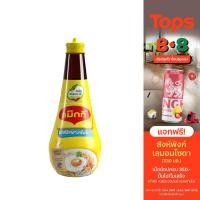 ราคา จัดส่งด่วนภายใน 1 2 วัน ของแท้รับประกันแม็กกี้ซอสเหยาะจิ้ม 200มล 8850124065414 สินค้าใหม่ (22458724060)