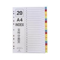 ราคา กระดาษดัชนีตัวอักษรและตัวเลขสี A4 50 หน้า 11 รู กระดาษพลาสติกคุณภาพ 2 รู การตีไฟล์โฟลเดอร์กระดาษจัดหมวดหมู่การ์ดดัชนี (21837044589)