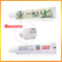 ราคา ZDF Doctor Ready to ship Chinese cream green tube pink cream size 15g skin care Chinese authentic cream (22228205995)