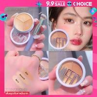 ราคา คอนซีลเลอร์ เนื้อครีม 3 สี เกลี่ยง่าย ปกปิด บางเบา ไม่หนักผิว เพิ่มความกระจ่างใส ปริมาณ 12 กรัม (22572736890)