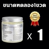 ราคา Auto Parts จารบี ทนต่ออุณหภูมิสูง 3000 จารบีขาว จาระบีทนความร้อนสูง จาระบีขาว จาระบี จารบีจักรยาน จารบีรอก (22372515101)