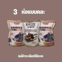 ราคา บราวนี่กรอบ krispy brown Recoco (12287056185)