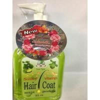 ราคา silky vitamin hair coat มะกรูด สูตรเข้มข้น ปกป้องและบำรุงเส้นผมให้เงางาม 85 มล แพ็คคู่สุดคุ้ม (1395036064)