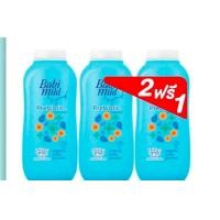 ราคา ซื้อ 2 ฟรี 1 เบบี้มายด์ พาวเดอร์ ผลิตภัณฑ์แป้งเด็ก160กรัม Babi Mild Powder 1 pack 160g 180g (22549719439)