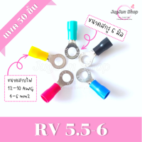 ราคา หางปลากลมหุ้ม แพคละ 50 ตัว หางปลา RV ขั้วต่อสายไฟ RV1 25 RV2 RV3 5 RV5 5 (18116897857)