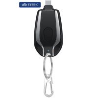 ราคา พาวเวอร์แบงค์1500mAh type c iOS แบตสำรอง Powerbank พาวเวอแบงค์แท้ พาวเวอร์แบงค์ชาร์จเร็ว ขนาดเล็ก พกพาสะดวก พาวเวอร์แบงค์ แบตสำรอง Powerbank (22557002378)