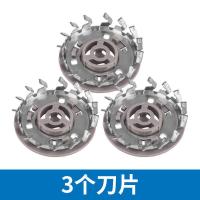 ราคา ชิ้นส่วนอะไหล่ใบมีดโกนหนวดไฟฟ้า Philips พร้อมฝาครอบตาข่ายเหมาะสําหรับรุ่น HQ30 36 40 46 460PQ206 เครื่องมือดูแลส่วนตัว (21390703756)