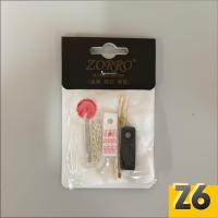 ราคา ชุดรวมอะไหล่ไฟแชคซิปโป้ มี6ชุดให้เลือก ไฟแชคน้ำมัน อะหลั่ยไฟแชคน้ำมัน ถ่านไฟแชค สำลีไฟแชค เชือกไฟแชค ไส้ไฟแชค (21948482901)