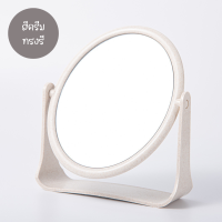 ราคา กระจกแต่งหน้าแบบตั้งโต๊ะ หมุนได้360 ํ กระจก ทรงเหลี่ยม ทรงรี ใช้งานได้สองด้าน กระจกส่อง (21269234266)
