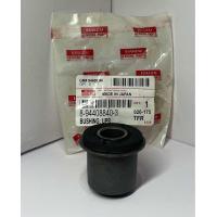 ราคา บู๊ชปีกนกบน ISUZU TFR 8 94408840 3 (22107141613)