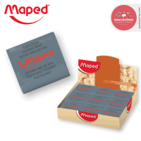 ราคา ยางลบดินน้ำมัน Eraser Maped ยางลบปั้นได้ ยางซับชาร์โคล รุ่น ER 010450 จำนวน 1 ก้อน (13932187451)