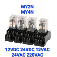 ราคา ราคาต่อชุด Relay Socket MY2N MY4N 12vdc 24vdc 220vac 12vac 24va my2 my4 (15347577968)