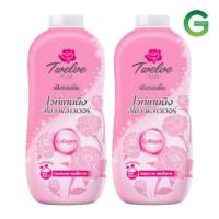 ราคา แพ็คคู่ แป้งหอมเย็นทเวลฟ์พลัส 280ก (21194306885)