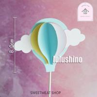 ราคา แต่งเค้ก ป้ายHBD ป้ายวันเกิด แต่งเค้ก (14059809760)