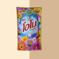 ราคา โอโมพลัส ลิควิด น้ำยาซักผ้าสูตรเข้มข้น 530 700 มล (22395050943)