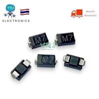 ราคา Diode M7 Smd Diode 1N4007 1A 1000V วงจรเรียงกระแสไดโอด Rectifier Diode Rectifier มีพร้อมส่งในไทย (22251432221)