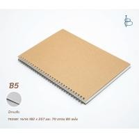 ราคา สมุดโน้ต สมุดริมลวด สมุดสันห่วง สมุดปกน้ำตาล ขนาด A4 A5 A6 B5 B6 มีเส้น (16600624830)