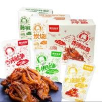 ราคา หมึกกรุบหม่าล่าปรุงรส หมึกแท้รสเผ็ด หมึกหม่าล่า (22155172466)