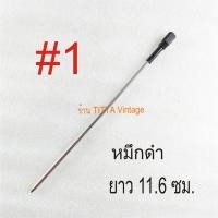 ราคา ไส้ปากกาลูกลื่น Swarovski Crystal Pen และ Mini Pen (3981190965)