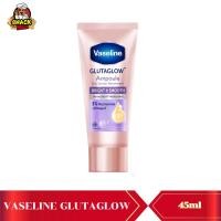 ราคา วาสลีน ดราย เซรั่ม ลดเหงื่อและระงับกลิ่นกาย 45 มล Vaseline Dry Serum 1 pcs (22519013524)