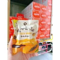ราคา สบู่มะละกอน้ำผึ้ง ขนาด60กรัม (22576265780)