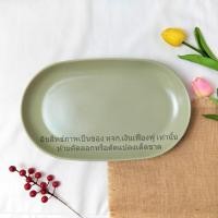 ราคา สีเขียว จานเปล ชามทรงลึก ถ้วยชามเซรามิค จาน แก้ว เซรามิค เข้าไมโครเวฟได้ (21351307498)