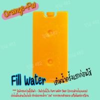 ราคา V Coool Ice Pack Ice Brick Wave วีคูลไอซ์แพคเวฟ FW RD (21128964311)