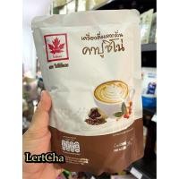 ราคา ผงเผือก ผงใบไม้แดง และรสชาติต่างๆ ขนาด 200 กรัม (21300109536)