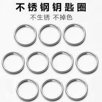 ราคา ห่วงกุญแจสแตนเลสห่วงกุญแจห่วงกุญแจรถยนต์ห่วงกุญแจโลหะเพิ่มความหนารูรับแสงขนาดกลมห่วงกุญแจรถยนต์ (17633379777)