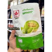 ราคา ผงเผือก ผงใบไม้แดง และรสชาติต่างๆ ขนาด 200 กรัม (21300109538)