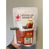 ราคา ผงเผือก ผงใบไม้แดง และรสชาติต่างๆ ขนาด 200 กรัม (21398105186)