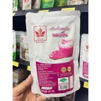 ราคา ผงเผือก ผงใบไม้แดง และรสชาติต่างๆ ขนาด 200 กรัม (21398105183)