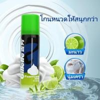 ราคา โฟมโกนหนวด ยิลเลตต์ 50g Gillette Foamy Lemon กลิ่น ครีมโกนหนวด 50g ชุดเดินทาง (22536641545)