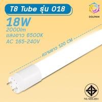 ราคา หลอดไฟ led 220v หลอดยาวLED ขั้ว G13 T8 LED T8 FULL T8 TUBE 9W 1000lm 18W 2000lm T8 FULL SET ไฟเข้า 2ทาง (17651430510)