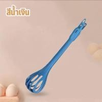 ราคา ที่คีบอาหาร ที่คีบไข่ ที่คีบเส้น ไม้ตีไข่ ตะกร้อตีไข่ ที่ลวกไข่ ที่ลวกเส้น ที่หนีบอาหาร กระชอนลวกไข่ (21764515066)