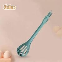 ราคา ที่คีบอาหาร ที่คีบไข่ ที่คีบเส้น ไม้ตีไข่ ตะกร้อตีไข่ ที่ลวกไข่ ที่ลวกเส้น ที่หนีบอาหาร กระชอนลวกไข่ (21764515065)