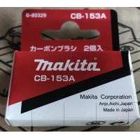 ราคา แปรงถ่าน CB 153A ของแท้ จาก MAKITA Original Part (19703052673)