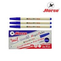 ราคา HORSE ตราม้า ปากกาสีน้ำ ปากกาเมจิก ตราม้า แบบสีเดี่ยว น้ำเงิน ดำ แดง H 112 จำนวน 12 ด้าม กล่อง (15202961630)