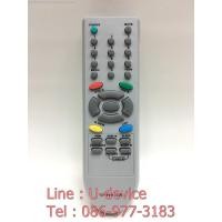 ราคา รีโมททีวี แอลจี LG ใช้กับทีวีแอลจี LG รุ่นเก่าได้ทุกรุ่น รุ่น 6710V00124D เก็บเงินปลายทางได้ (22044742588)