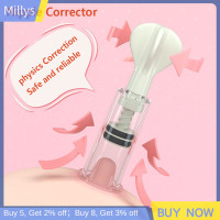 ราคา Millys หัวนมแก้ไข niplette PULLER ปั๊มดูดหัวนม SHIELD Sucker Corrector (22451553997)