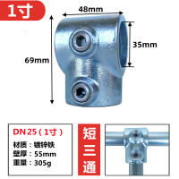 ราคา ข้อต่อท่อเหล็ก32มม ข้อต่อท่อเหล็กกลมขนาด1นิ้วข้อต่อโลหะแบบไม่ต้องเชื่อมข้อต่อสามทางข้อต่อรั้ว (20621641868)