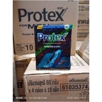 ราคา สบู่ก้อนโพรเทค 60 กรัม แพ็ค 4 ก้อน (22465462888)