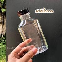 ราคา ชุดเล็ก 20 ขวด ขวดแบนกั๊ก ขวดพลาสติก PET ขนาด 200 ml ขวดแบนพร้อมฝา (22106686752)
